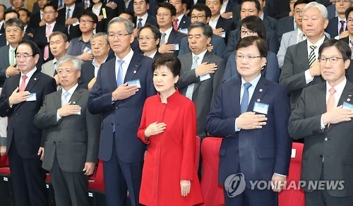 President Park Geun-hye (C) and other participants pledge allegiance during a ceremony celebrating the establishment of a fourth-generation synchrotron radiation facility in the southern port city of Pohang, some 360 kilometers southeast of Seoul, on Sept. 29, 2016. (Yonhap)