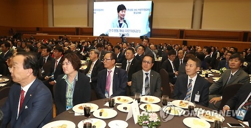 Some 530 advisers to the National Unification Advisory Council attend a meeting with President Park Geun-hye at the presidential office Cheong Wa Dae in Seoul on Oct. 13, 2016. (Yonhap)