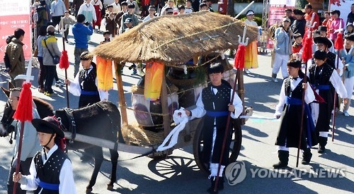 In this photo provided by the Sunchang County Office, staffers stage a performance of presenting Sunchang gochujang to the king at Sunchang Traditional Gochujang Folk Village in Sunchang County, 364 kilometers south of Seoul, on Oct. 31, 2014. (Yonhap)
