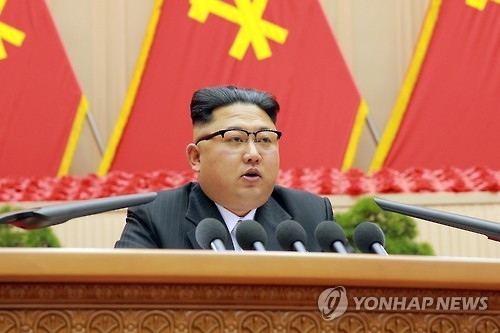 North Korean leader Kim Jong-un speaks during a meeting of the First Conference of Chairpersons of the Primary Committees of the Workers Party of Korea in Pyongyang on Dec. 25, 2016, in this photo released by North Korea's official Central News Agency. (For Use Only in the Republic of Korea. No Redistribution) (Yonhap)