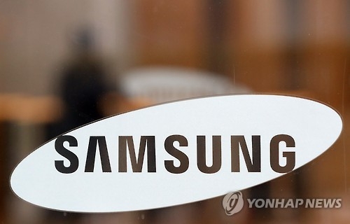 Samsung Electronics may report forecast-beating Q4 earnings
