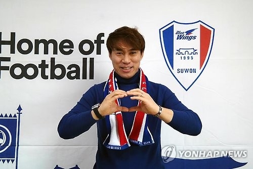 In this photo provided by Suwon Samsung Bluewings on Jan. 2, 2017, Suwon's new assistant coach Kim Tae-young poses for a photo. (Yonhap)