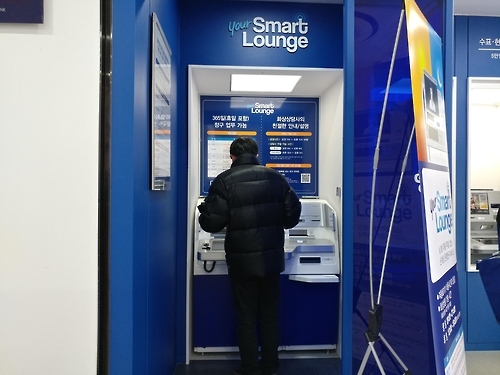 A client uses a smart service ATM at Shinhan Bank's Seogyo-dong branch near Hongik University in western Seoul. (Yonhap)