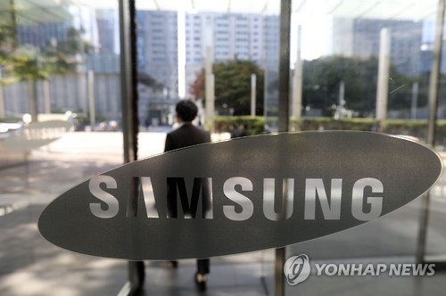 This undated file photo shows the main office of Samsung Electronics Co. in southern Seoul. (Yonhap)