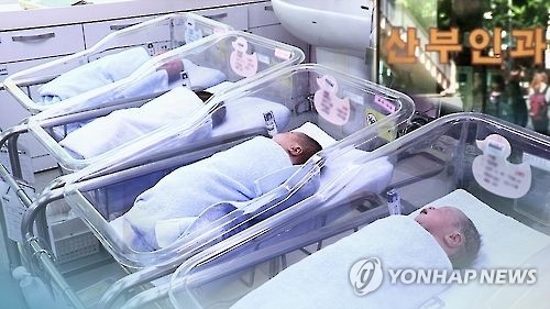 (Yonhap Feature) Young Koreans given various incentives to have more babies - 5