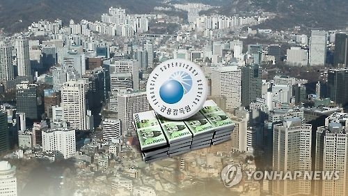 An image of the Financial Supervisory Service in a photo provided by Yonhap News TV. (Yonhap)