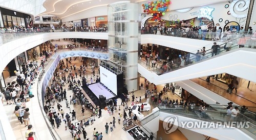 A shopping mall run by Shinsegae Group (Yonhap file photo)
