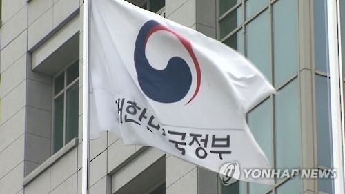 S. Korea to impose anti-dumping duties on Chinese offset printing plates