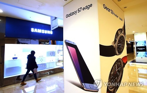 (3rd LD) Samsung Electronics reports 50 pct jump in Q4 operating profit