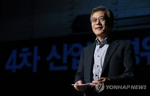 Moon Jae-in, a former leader of the main opposition Democratic Party, speaks during a debate on the fourth industrial revolution in Seoul on Feb. 1, 2017. (Yonhap)