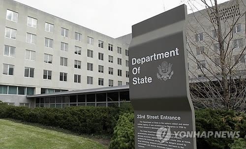 U.S. issues latest travel warning for N. Korea