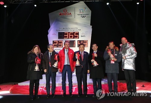 (LEAD) Countdown clock unveiled for PyeongChang Winter Olympics