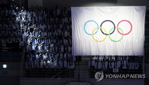 The Olympic Flag is being raised at Gangneung Hockey Centre in Gangneung, Gangwon Province, during the ceremony commemorating the one-year countdown to the 2018 PyeongChang Winter Olympics on Feb. 9, 2017. (Yonhap)