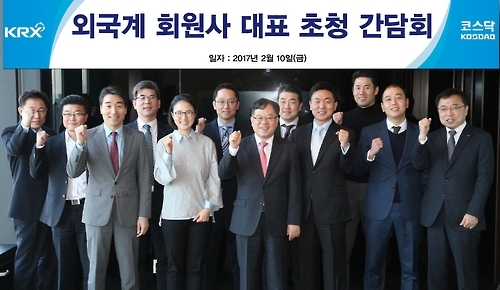 Kim Jae-joon (4th from right in the front row), chief executive officer of the Korea Exchange (KRX)'s KOSDAQ market, poses in Seoul on Feb. 10, 2017, for a photo in a meeting with representatives from foreign firms in this picture provided by the KRX. (Yonhap)