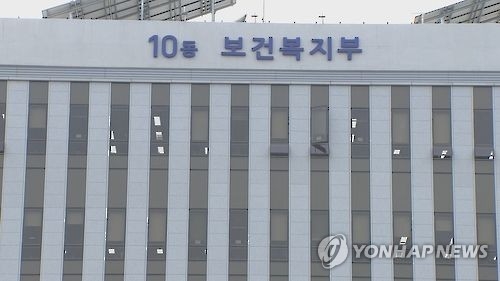 Gov't not to compensate Samsung Medical Center for losses from MERS - 1