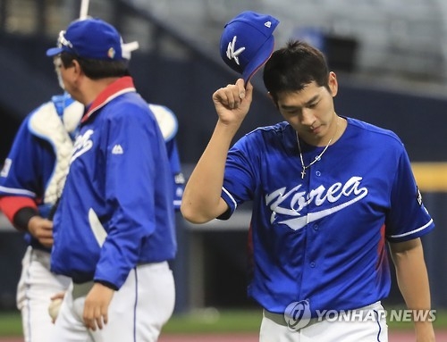 South Korea PERFORMANCE WBC-2 Sky Hat by New Era  World baseball classic,  Baseball classic, Classic hats