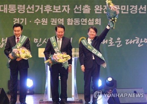 The presidential contenders of the liberal People's Party greet their supporters and party members before the start of a vote as part of a party primary in Suwon, 40 kilometers south of Seoul, on April 1, 2017. They are (from L) former opposition leader Sohn Hak-kyu, Deputy National Assembly Speaker Park Joo-sun and former party chief Rep. Ahn Cheol-soo. (Yonhap)