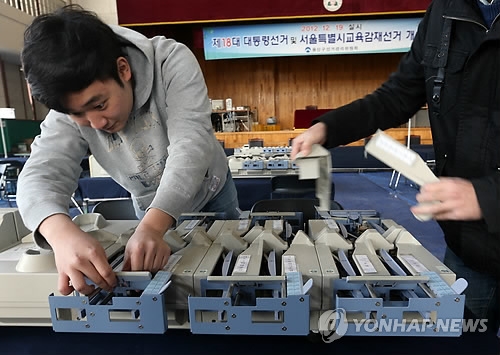 S. Korean firm bags deal to export vote-counting machines to Iraq