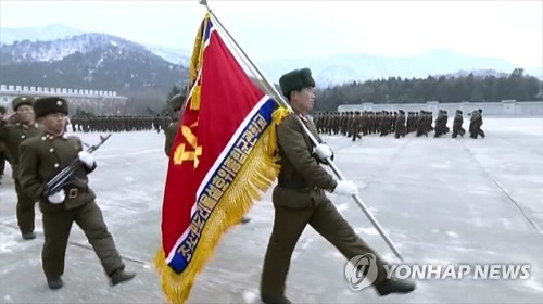 In this image captured from video footage of North Korea's Korean Central TV on April 3, 2017, a soldier holds a flag of the Ri Ul-sol Guard General Service Military Academy. The school, named after Ri Ul-sol, better known as a messenger of the North's late founder Kim Il-sung, is tasked with producing officers working for the Command of Guard protecting North Korean leader Kim Jong-un. (For Use Only in the Republic of Korea. No Redistribution) (Yonhap)