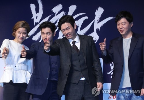 The main cast for "The Merciless" pose for the camera during a press conference for the film at the CGV theater-Apgujeong in southern Seoul on April 19, 2017. (Yonhap)