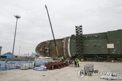 Investigation to determine why Sewol sank to begin in May - 1