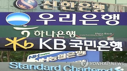 (Yonhap Feature) Internet banks poised to become a force to be reckoned with