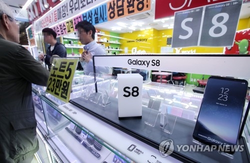 Samsung kicks off official sales of Galaxy S8