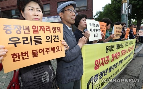 Retired people hold a news conference in Seoul on May 24, 2017, to urge government efforts to create jobs for middle-aged and senior citizens. (Yonhap) 