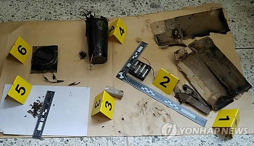 The photo shows the explosive used in an attack at Yonsei University on June 13, 2017. (Yonhap) 