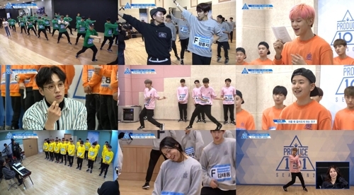 This composite photo shows highlights from Mnet's all-male audition show "Produce 101." (Yonhap)