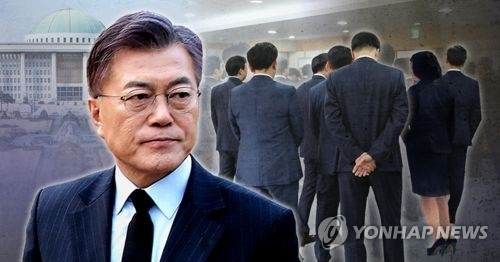 (LEAD) President Moon appoints new vice ministers - 1