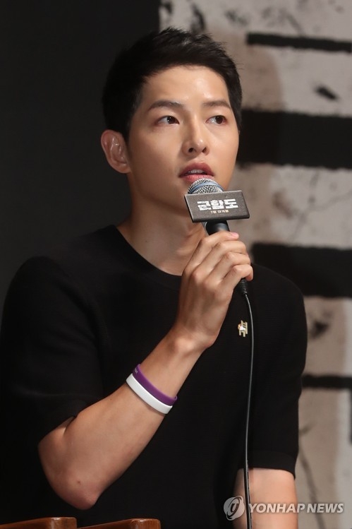 Actor Song Joong-ki speaks during a news conference for "The Battleship Island" at a theater in the National Museum of Korea in central Seoul on June 15, 2017. (Yonhap) 