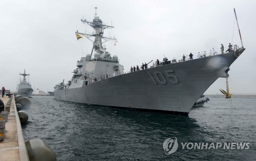USS Dewey (DDG 105), a U.S. guided-missile destroyer, arrives in Jeju Island for a routine visit on June 20, 2017, in this photo provided by South Korea's Navy. (Yonhap)