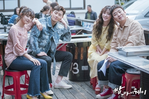 A promotional image for KBS 2TV drama "Fight For My Way" (Yonhap)