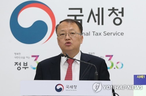NTS chief-nominee Han Seung-hee (Yonhap)