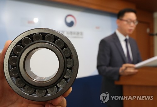 An official from the Fair Trade Commission speaks at a briefing on price-fixing allegations by four Japanese and German auto parts makers in Sejong on June 26, 2017. (Yonhap)