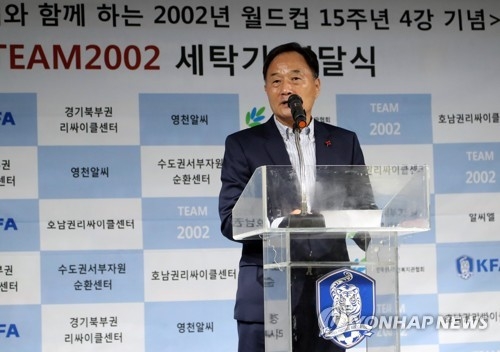 Kim Ho-gon, vice president of the Korea Football Association (KFA), speaks at a charity event in Seoul on June 26, 2017. Kim was named the KFA's new technical director on the same day. (Yonhap)