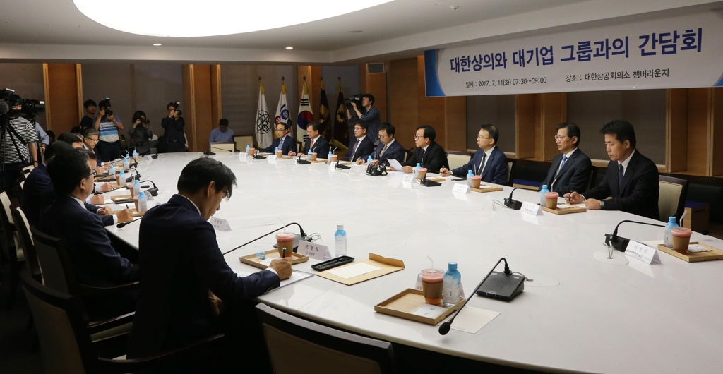 This photo taken on July 11, 2017, shows KCCI Vice Chairman Lee Dong-geun and 15 business leaders in a meeting to discuss the overhaul of unfair practices in their businesses at the KCCI building in central Seoul. (Yonhap)