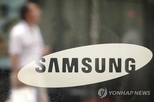 Samsung hosts foundry forum, unveils vision - 1