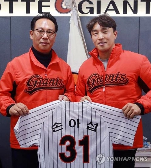 KBO's Seoul rivals retain free agent outfielders - The Korea Times