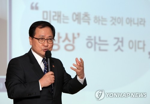 4th industrial revolution to provide good opportunity for S. Korea: ICT minister - 1
