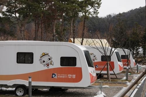 This photo shows the Camping Site in Anseong, Gyeonggi Province. (Yonhap)
