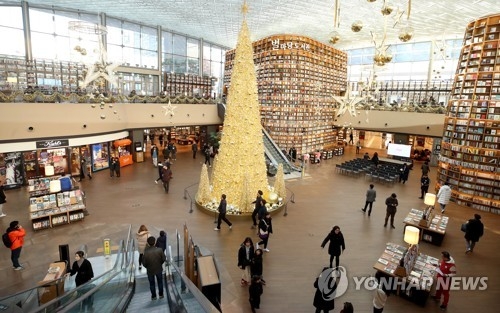 This photo taken on Nov. 30, 2017, shows a Christmas tree set up at a library run by South Korean retail giant Shinsegae at the Convention and Exhibition Center (COEX) in southern Seoul. (Yonhap) 