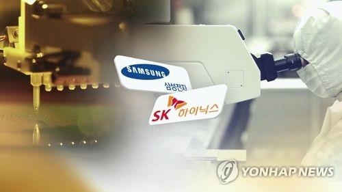 S. Korea maintains dominance over global DRAM market in Q3 - 1