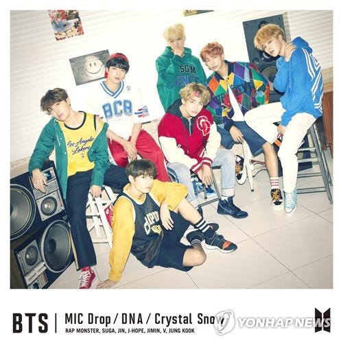 A promotional photo of BTS for the group's Japanese single album "Mic Drop/DNA/Crystal Snow," provided by Big Hit Entertainment. (Yonhap)