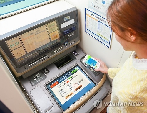 Samsung Pay expanding into mobile banking service - 1