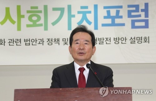 This photo, taken Dec. 5, 2017, shows National Assembly Speaker Chung Sye-kyun speaking during a forum at the legislature in Seoul. (Yonhap)