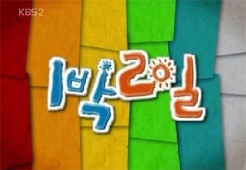 KBS to resume entertainment shows as some workers halt strike - 1