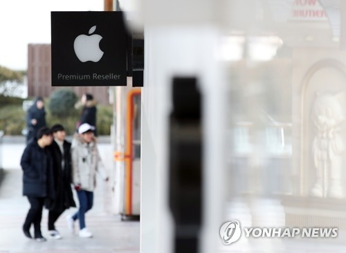 Apple to start discounted battery replacement program in S. Korea - 1