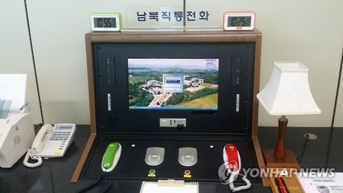 This file photo shows an inter-Korean communication hotline installed at the liaison office at the shared border village of Panmunjom. (Yonhap)